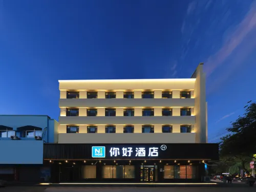 Ni Hao Hotel (Huadian Dajie) - parking