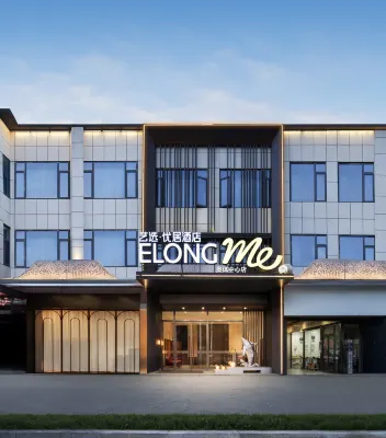Yixuan Youju Hotel (Jingzhou Development Zone Olympic Sports Center Branch) Các khách sạn ở Olympic Stadium Business Circle