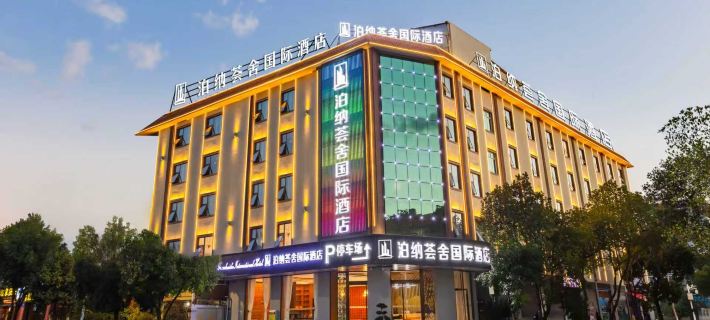 Bonaventure International Hotel (Peacock Street Airport Branch, Mangshi) Hotels in Mangshi