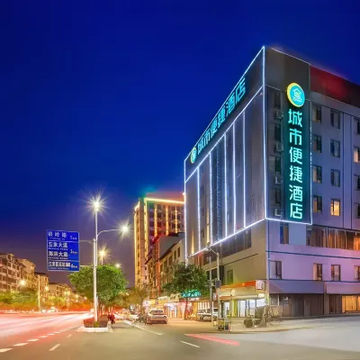 城市便捷飯店（南寧玉洞金象地鐵站店） 东风路附近的飯店