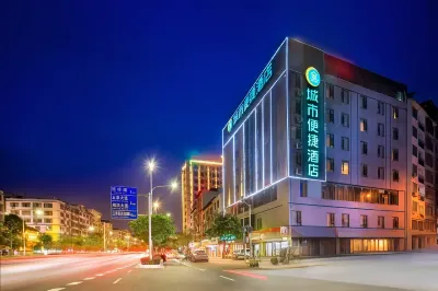 City Comfort Inn (Nanning Jinxiang Metro Station) Hotel in zona CPC Liangfengjiang National Forest Park Committee