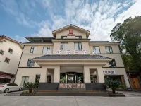 Wuyishan Jingcheng Holiday Hotel (Impression Dahongpao Branch, Sangu Resort) Hotels in Wuyishan