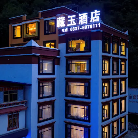 Jinchuan Cangyu Hotel