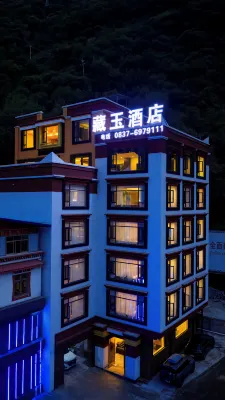 金川藏玉酒店 Hotels in Jinchuan