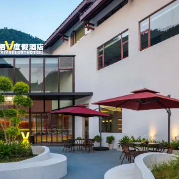 Zhangjiajie Yunqi·V Resort Hotel (Near National Forest Park East Gate Ticketing Hall)