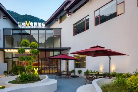 Zhangjiajie Yunqi·V Resort Hotel (Near National Forest Park East Gate Ticketing Hall) Отели рядом с достопримечательностью «Bailong Elevator»