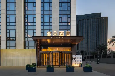 Atour Hotel,Chengdu Shuangliu Airport, Sichuan University Jiang'an Campus Hotels in Chengdu Shuangliu International Airport/Airport flower field