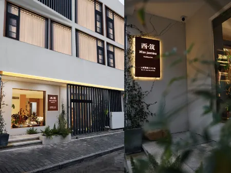 Xi’an Jasmine Boutique Inn Отели рядом с достопримечательностью «Yong Ning Gate»