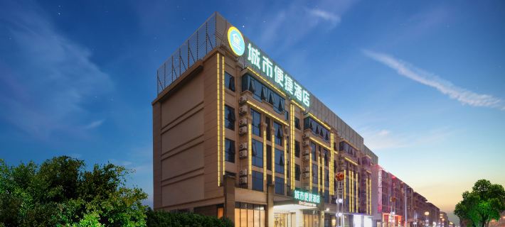 City Convenient Hotel (Jingxi Expressway,Lehuo City) Hotels in Jingxi