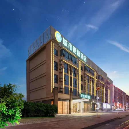 City Convenient Hotel (Jingxi Expressway,Lehuo City)