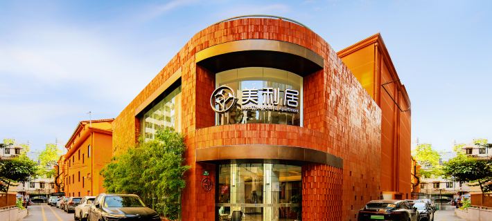 Meta Tree Hotel, People's Square, City Center In Shanghai Hotels in Шанхай