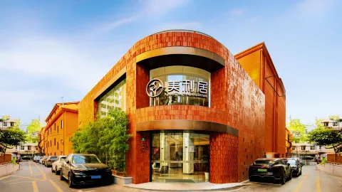 Meta Tree Hotel, People's Square, City Center In Shanghai in Shanghai