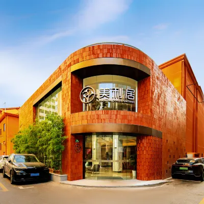 Meta Tree Hotel, People's Square, City Center In Shanghai Hotels near Paramount Shanghai