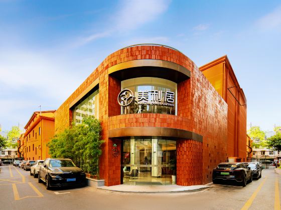 Meta Tree Hotel, People's Square, City Center In Shanghai