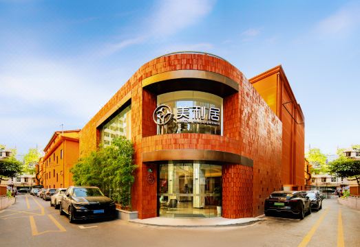 메타 트리 호텔 상하이 인민광장