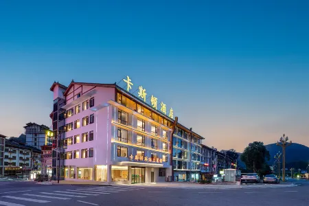 Caston Hotel Отели рядом с достопримечательностью «Wolong Pond»