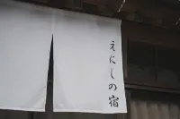 Enishi Inn, Ichihara Các khách sạn gần Takataki Lake