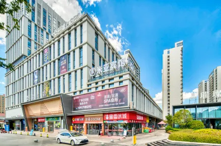 Yiwu Miya Hotel Отели рядом с достопримечательностью «School of Modern Science and Technology, China University of Metrology (Yiwu Campus)»