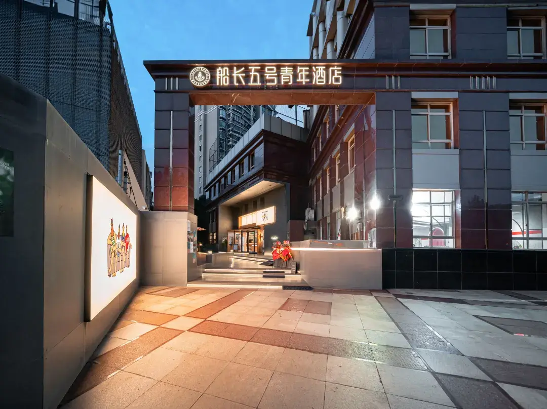 Captain No.5 Youth Hotel - Shanghái