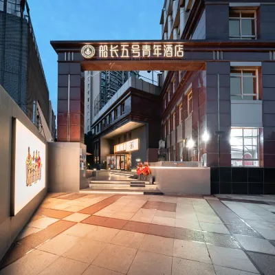 Captain No.5 Youth Hotel (Donghua University Yan'an West Road Subway Station) Отели рядом с достопримечательностью «Чаннин»