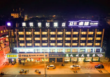 Kangyue Century Hotel Отели рядом с достопримечательностью «Qintong Ancient Town»
