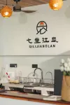 Seven Li Jiang Lan · Riverside Vier · First Line River View Vacation Stay