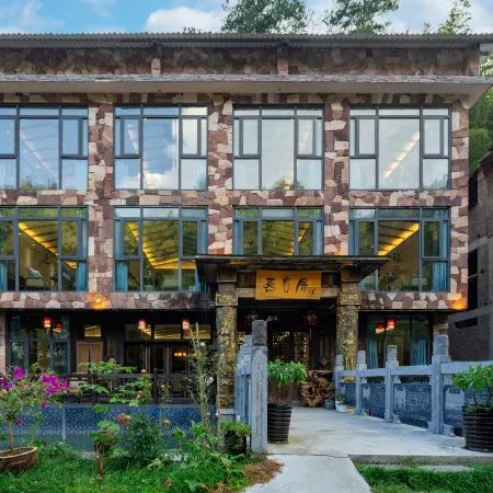 Zhangjiajie Yanxiju Homestay (Zhangjiajie Forest Park)