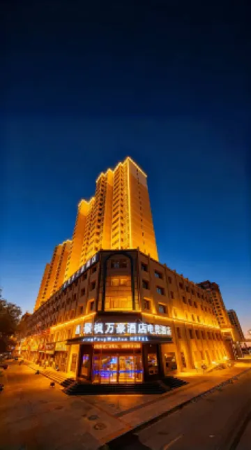 Jingfeng Wan Hao Hotel (Kunlun Plaza) Hotels in 