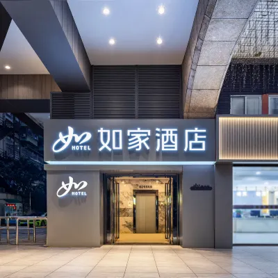 Homeinn Hotel (Guangzhou Yong Qing Fang Hualin Temple Subway Station) Hotels near لي وان