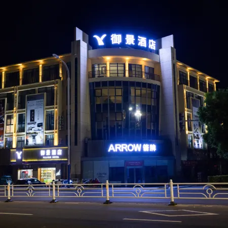 Yujing Hotel • Jinhu Coach Station