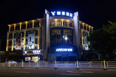 Yujing Hotel • Jinhu Coach Station Hotels near Bihe Pavilion