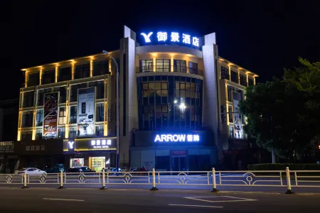 Yujing Hotel • Jinhu Coach Station Отели в г. Цзиньху
