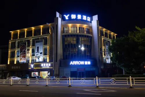 Yujing Hotel • Jinhu Coach Station
