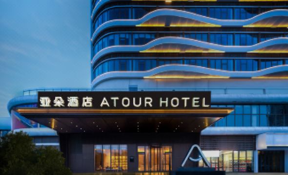 Atour Hotel, WanDa Plaza, Dianbai, Maoming