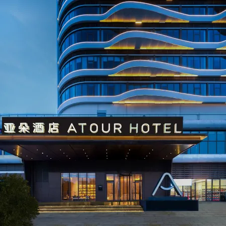 Atour Hotel, WanDa Plaza, Dianbai, Maoming