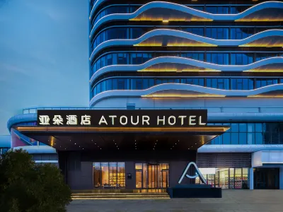 Atour Hotel, WanDa Plaza, Dianbai, Maoming Hotel a Maoming