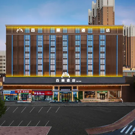 Bella Boutique Hotel (Dongying Xicheng Wanda Plaza)