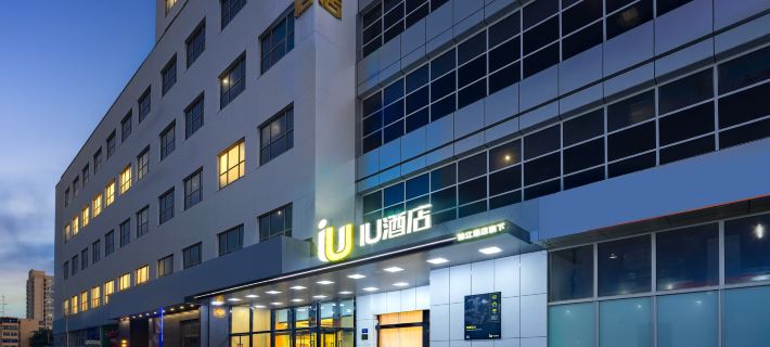 IU Hotel (Baoding Municipal Government Shidai) Ξενοδοχεία στην πόλη Μπαοντίνγκ