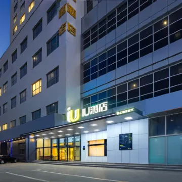 IU 호텔 (바오딩 시정부 시대) 바오딩 대극장 주변 호텔