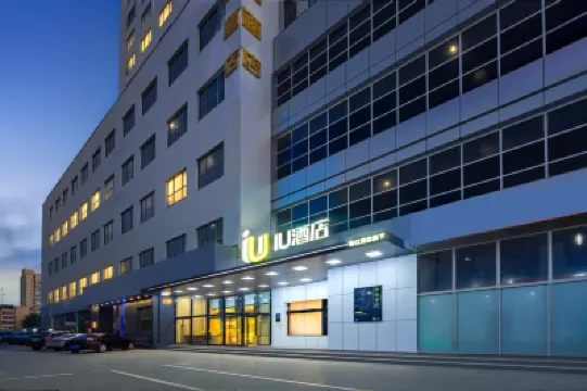 โรงแรม IU (เทศบาลเป่าติ้ง ชีไท่) โรงแรมใกล้พื้นที่สถานีรถไฟเปาติง