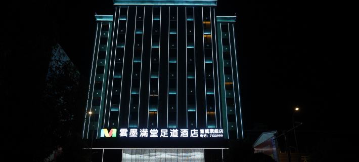 Yunmo Mantang Foot Massage Hotel (Xuanwei Meihuan Park) Hotels in Xuanwei