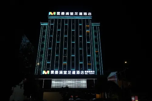 Yunmo Mantang Foot Massage Hotel (Xuanwei Meihuan Park) - 2-نجوم