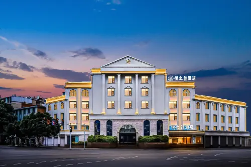Baoshan Yuezhijia Hotel (Baoshan Qinghuahai Wetland Park Store) - Pet-friendly