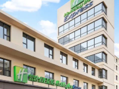 ฮอลิเดย์ อินน์ เอ็กซ์เพรส ซีอาน เบลล์ ทาวเวอร์ บาย IHG โรงแรมในซีอาน