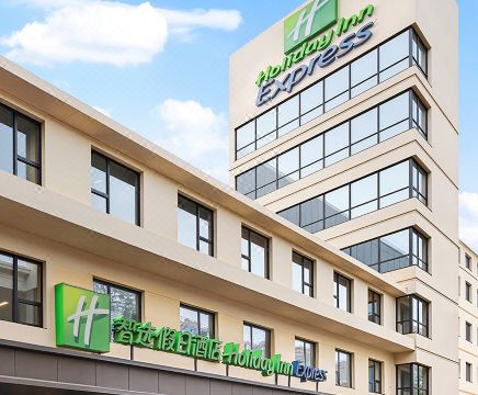 홀리데이 인 익스프레스 시안 벨 타워