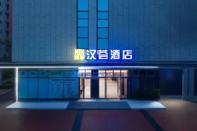 한휘 호텔 (우한 통싱 플라자 지점) 탕손 호수 주변 호텔