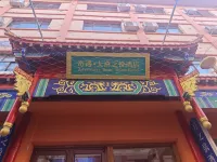 Adventure Damo Hyatt Hotel