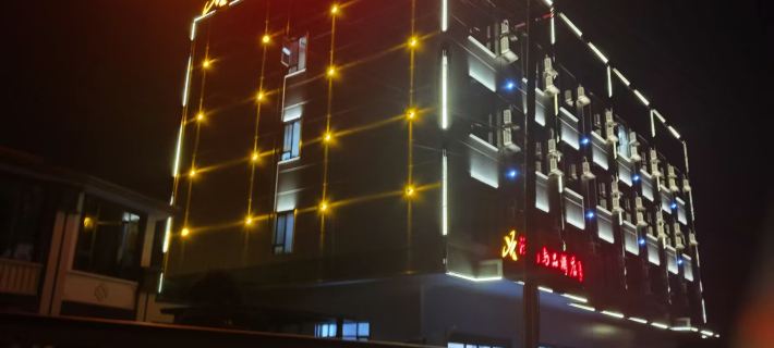 Yangxiao Shangpin Hotel (Ningxiang Huaminglou Scenic Area) Ningxiang otelleri