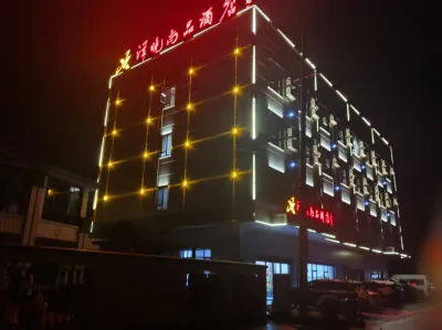 Yangxiao Shangpin Hotel Hotels near Former Residence of Liu Shaoqi