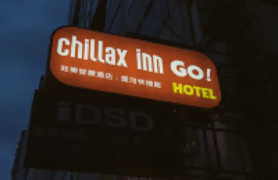 칠랙스 인 러브 피어 주변 호텔